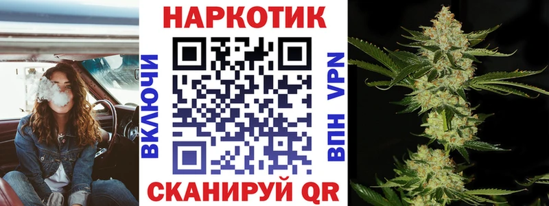 Купить закладку Псилоцибиновые грибы Канабис Меф Гашиш Касимов