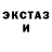 Кетамин ketamine evkozochka