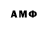 Бутират BDO Aleff Kuapoww