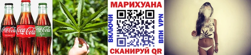 Купить где  Касимов  Canna-Cookies марихуана 