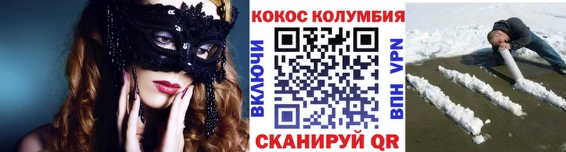 КОКАИН 98%  Купить  Касимов 