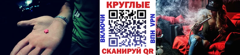 Ecstasy 250 мг  Купить закладки  Касимов 