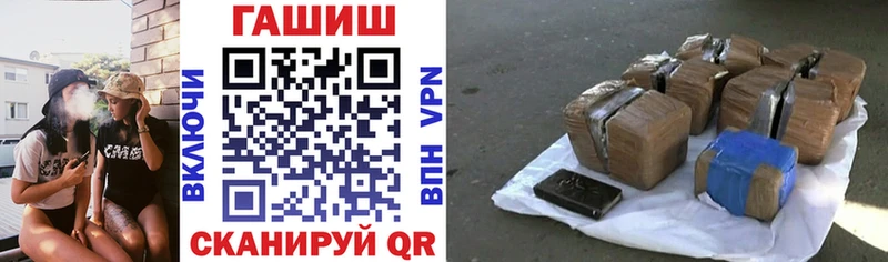 ГАШ Ice-O-Lator  Купить где  Касимов 