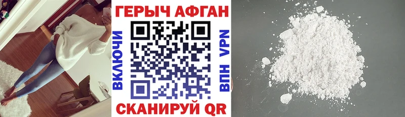 Купить где  Касимов  ГЕРОИН афганец 