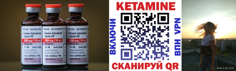 Купить закладки  Касимов  КЕТАМИН VHQ 