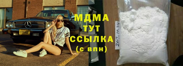 mdpv Аркадак