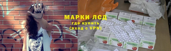 винт Армянск