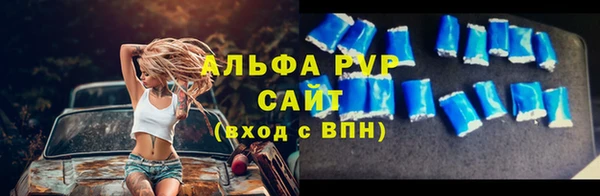 mdpv Аркадак