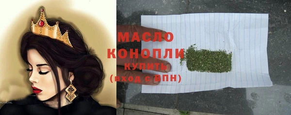 мяу мяу мука Арсеньев