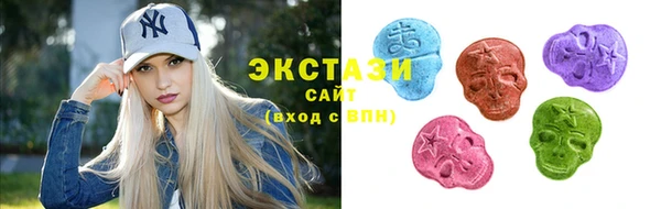 винт Армянск