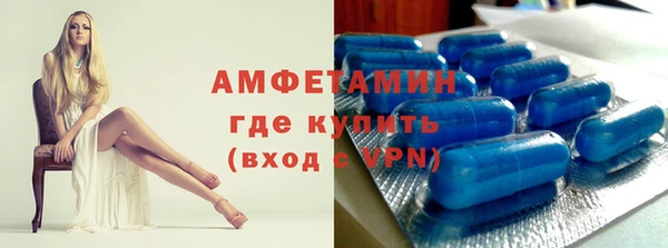 винт Армянск