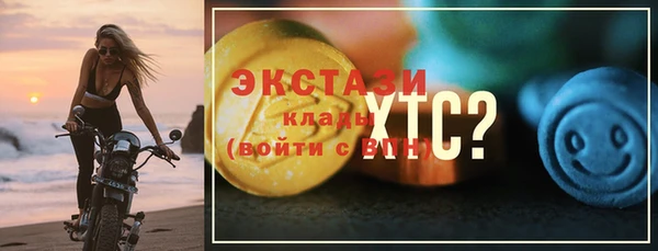 винт Армянск