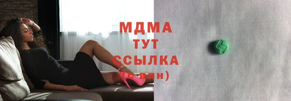 винт Армянск