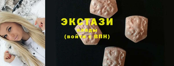 винт Армянск