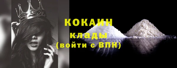 мяу мяу мука Арсеньев