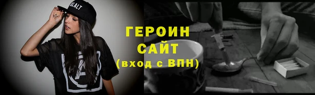 винт Армянск