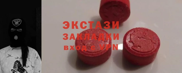 винт Армянск