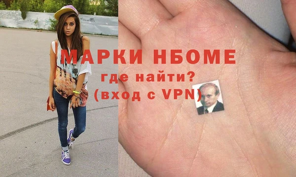 mdpv Аркадак