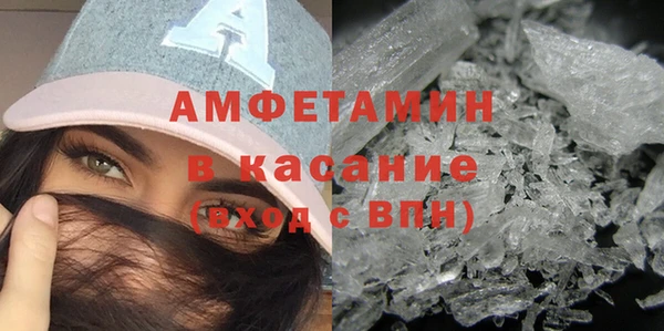 винт Армянск