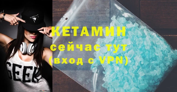 mdpv Аркадак