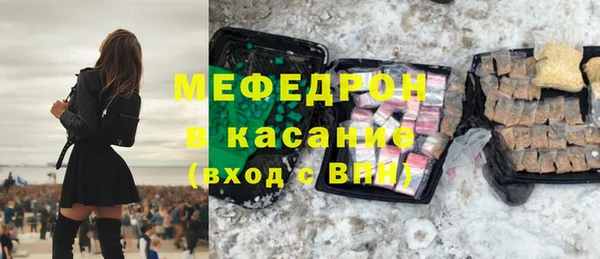 мяу мяу мука Арсеньев