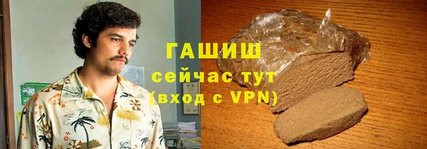 мяу мяу мука Арсеньев