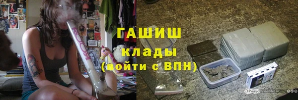 мяу мяу мука Арсеньев