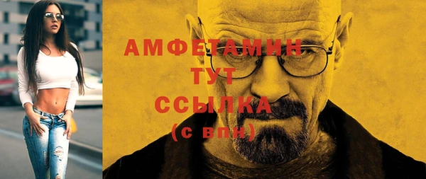 винт Армянск