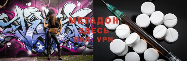 mdpv Аркадак