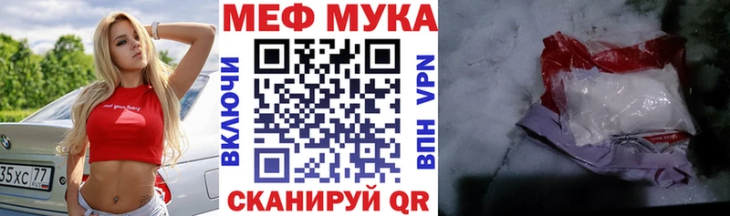 МЯУ-МЯУ VHQ  Купить где  Касимов 