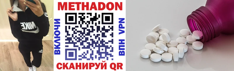 Купить закладки  Касимов  Метадон белоснежный 