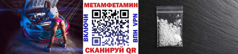 Купить  Касимов  МЕТАМФЕТАМИН кристалл 