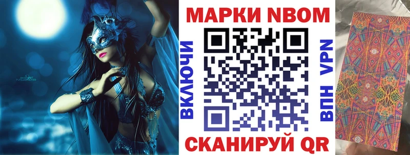 Купить где  Касимов  Наркотические марки 1,5мг 
