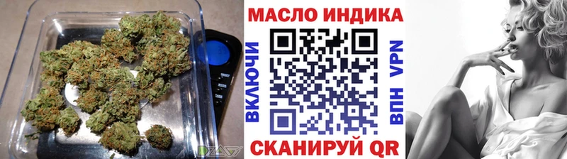 Дистиллят ТГК гашишное масло  Купить где  Касимов 
