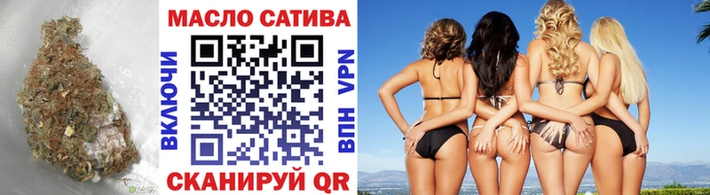 ТГК вейп с тгк Касимов