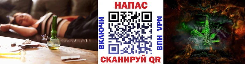 МАРИХУАНА тримм  Купить  Касимов 
